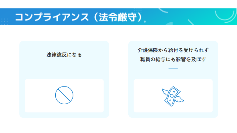 わかりやすい介護記録が書ける8つのポイント