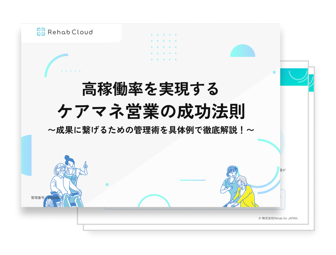 ebook_mv_7986