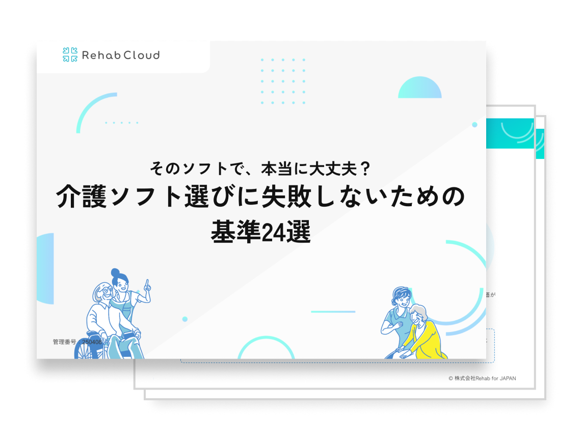 ebook_mv_8014