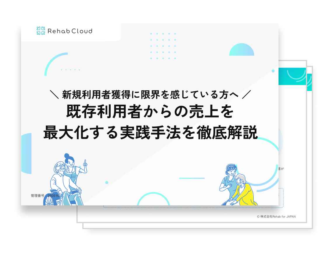 ebook_mv_8165