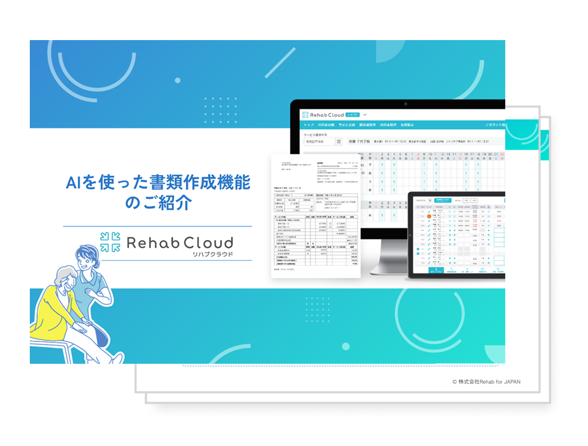 ebook_mv_8995