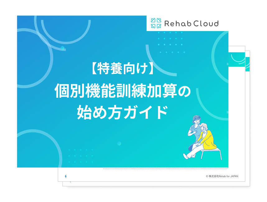 9294_eyecatch
