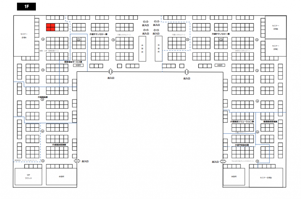 ブース位置(1階 11-12)