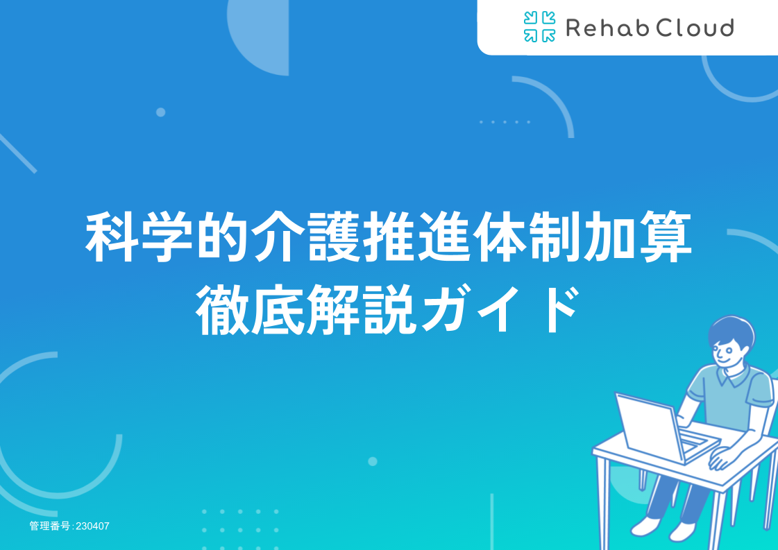 ebook_mv_3209