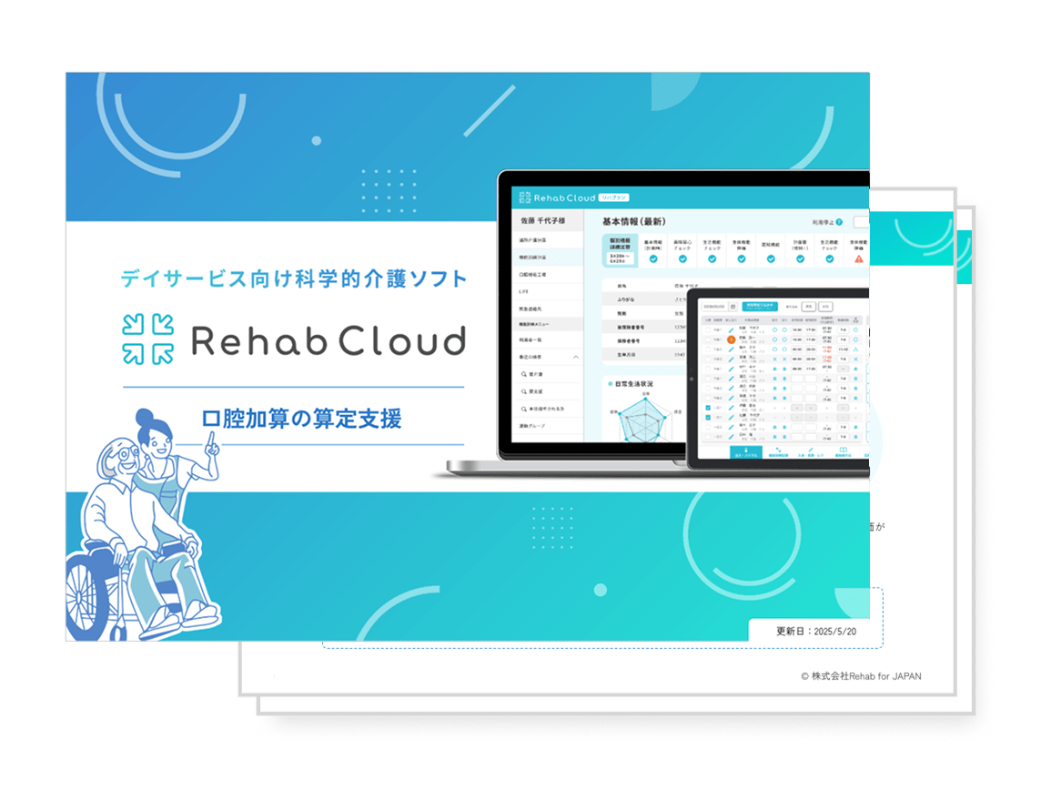 ebook_mv_8175