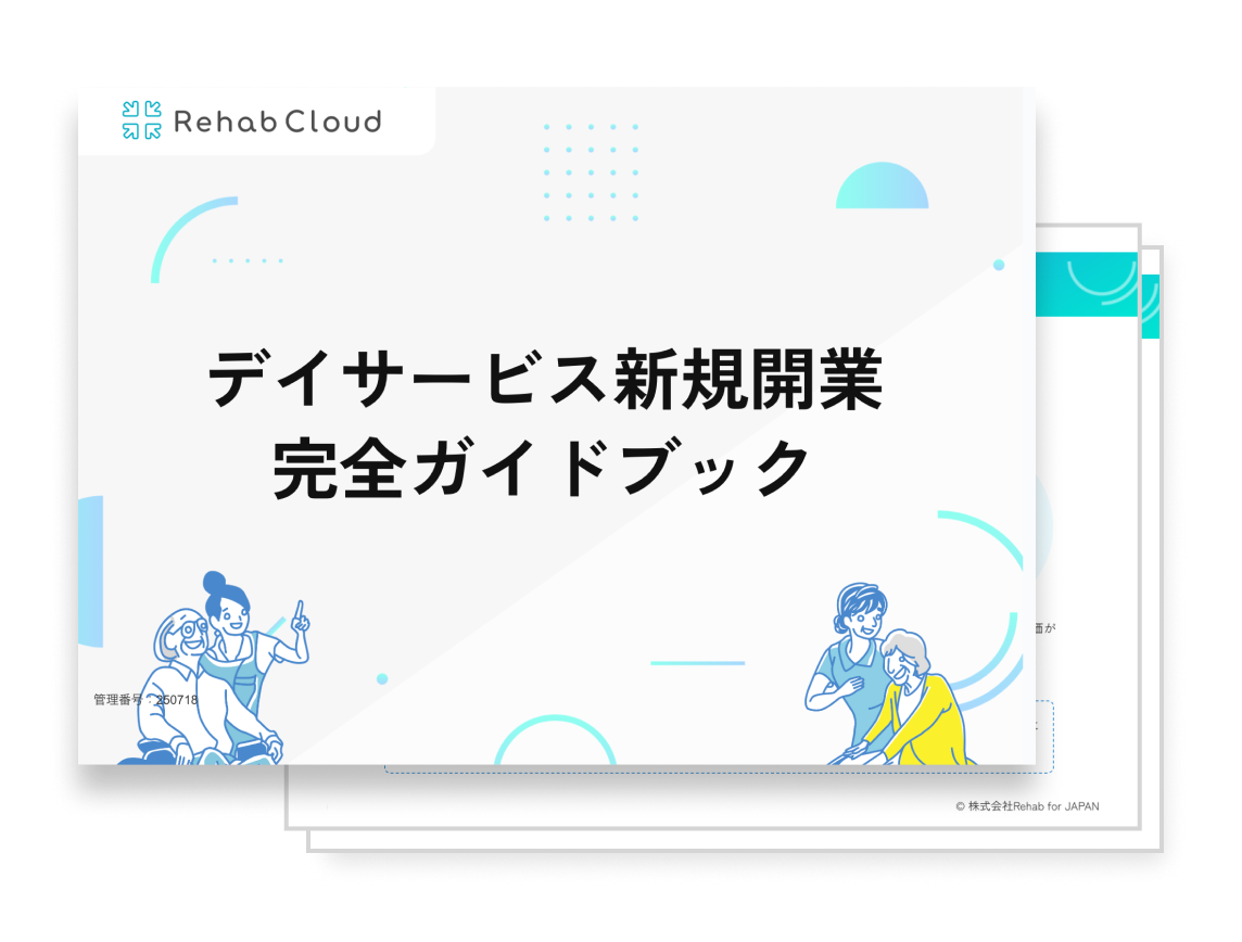 ebook_mv_8485