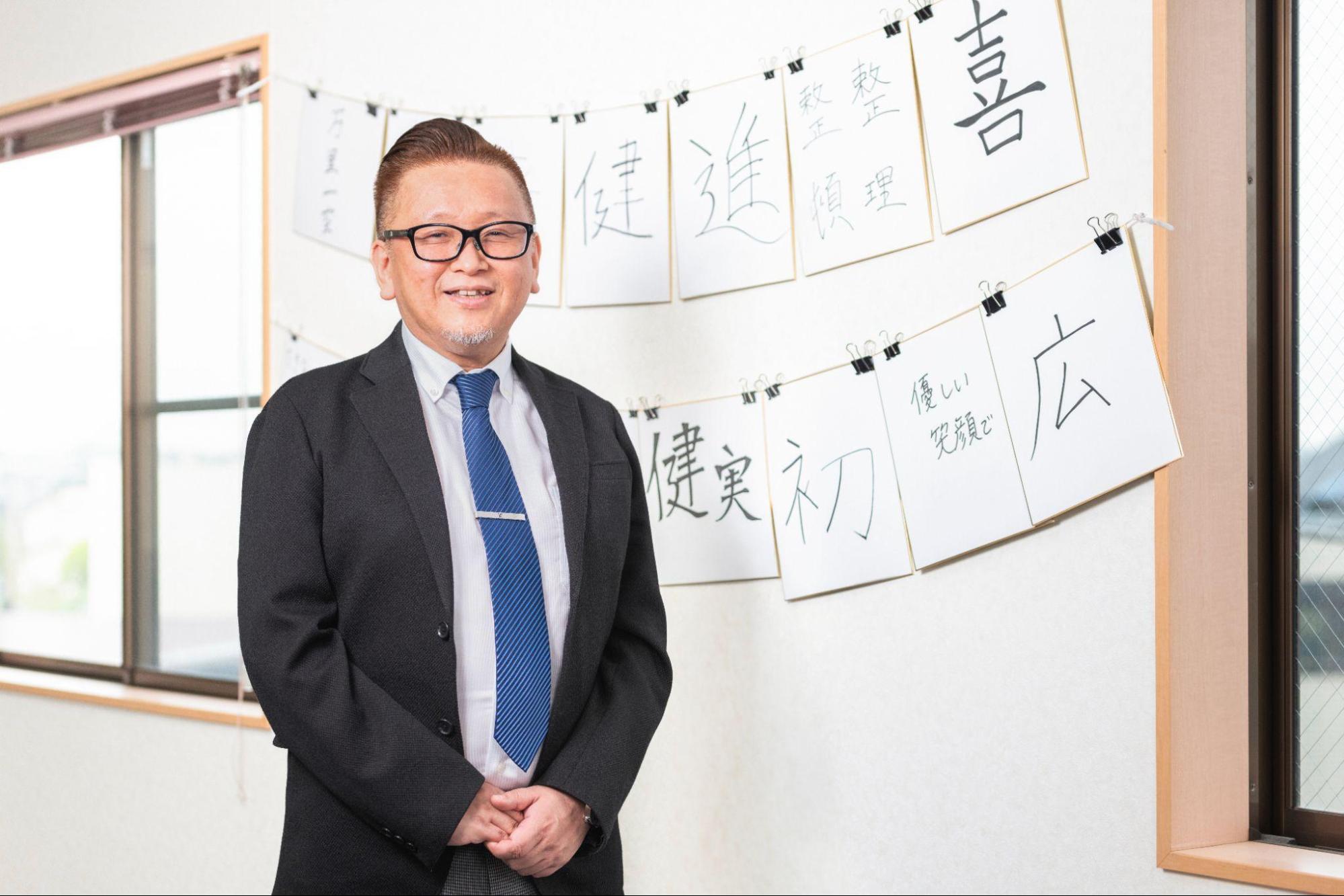 コンプライアンス体制の強化で経費削減と、安心・安全な経営を実現