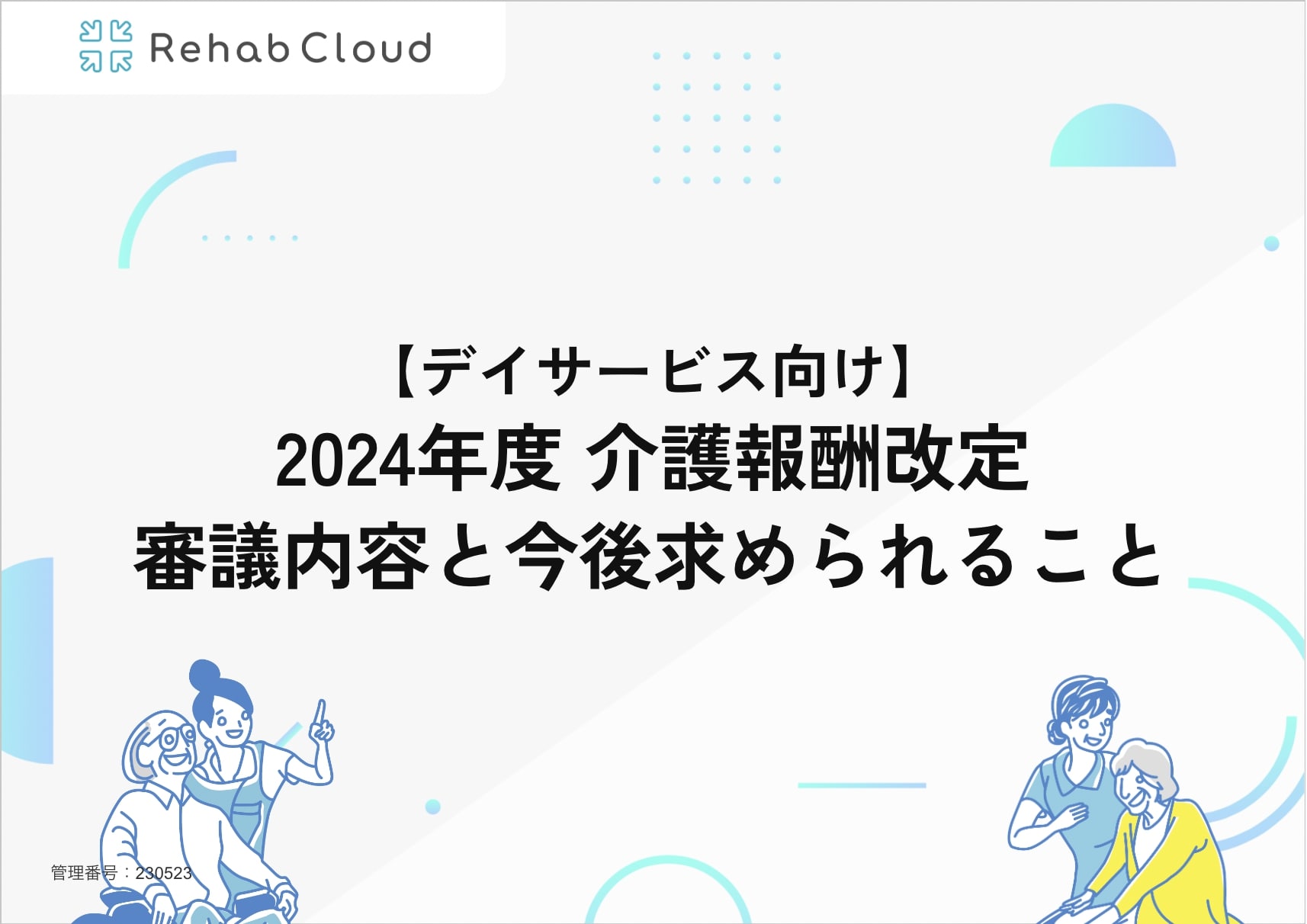 ebook_mv_4390