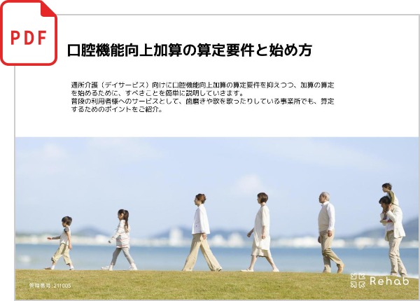 お役立ち資料