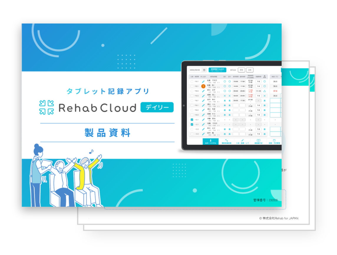 ebook_mv_5349