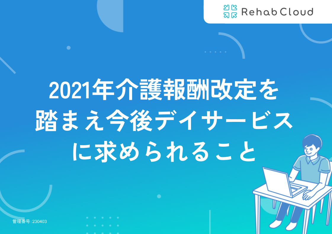 ebook_mv_1357