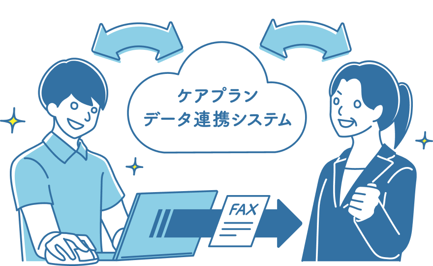 Rehab Cloud ケアプランデータ連携システム・FAXダイレクト送信のイメージ画像