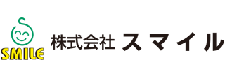 スマイル