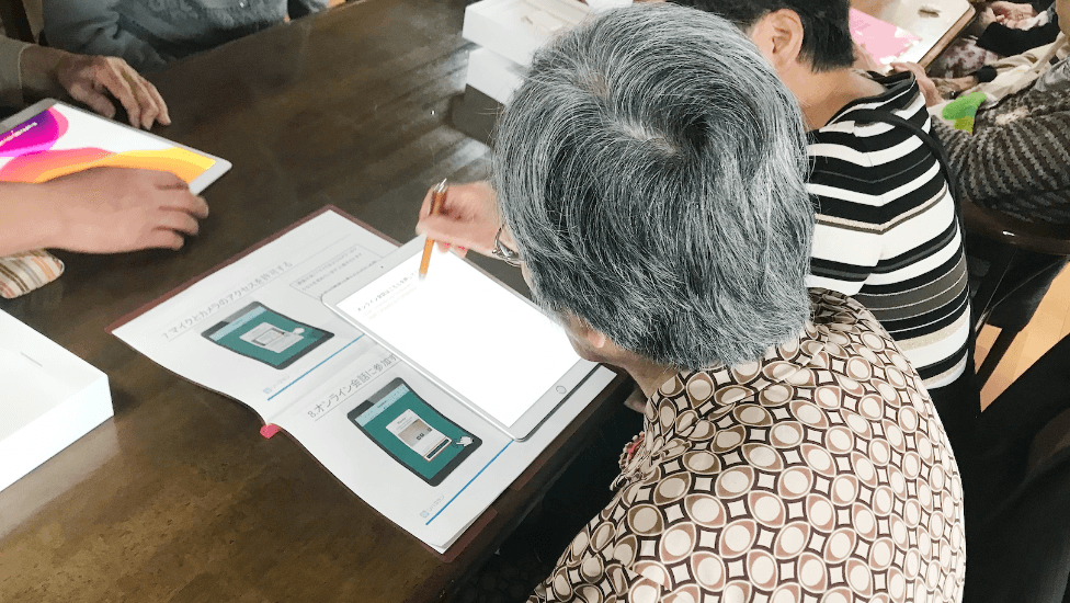 経済産業省