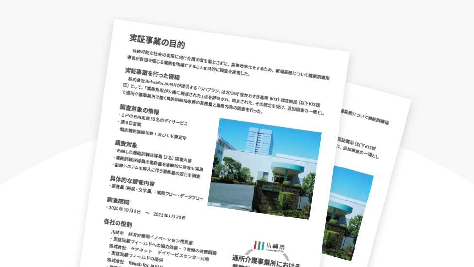 川崎市