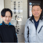 株式会社友愛