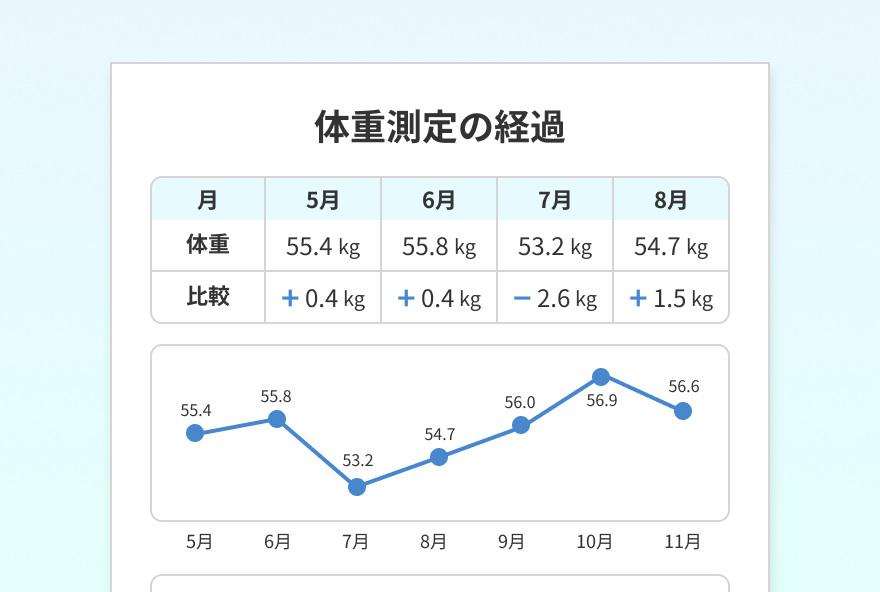 利用者向け説明資料