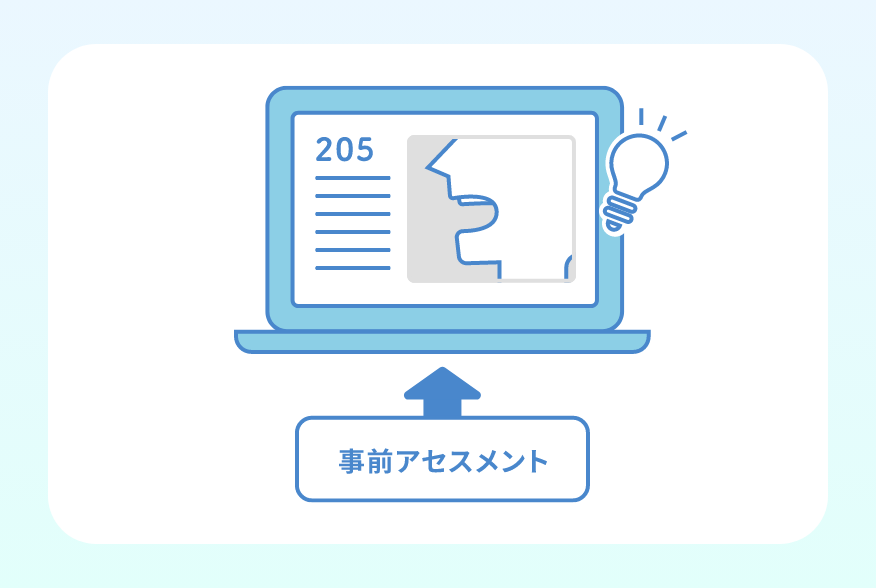 一人ひとりの課題に合わせたプログラムの自動提案